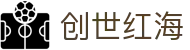 创世红海_创世红海游戏官网_网站首页登录注册